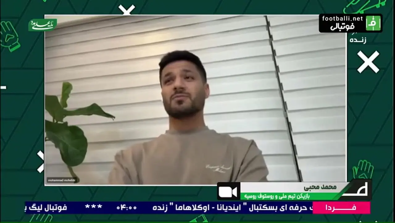   محمد محبی به پیشنهاد استقلال پاسخ داد 