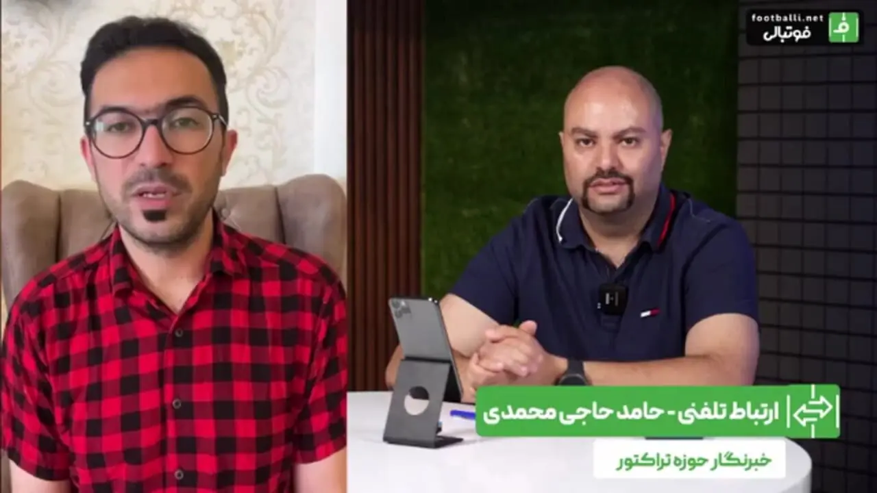   تراکتور چراغ خاموش به دنبال ستاره مدنظر پرسپولیس 