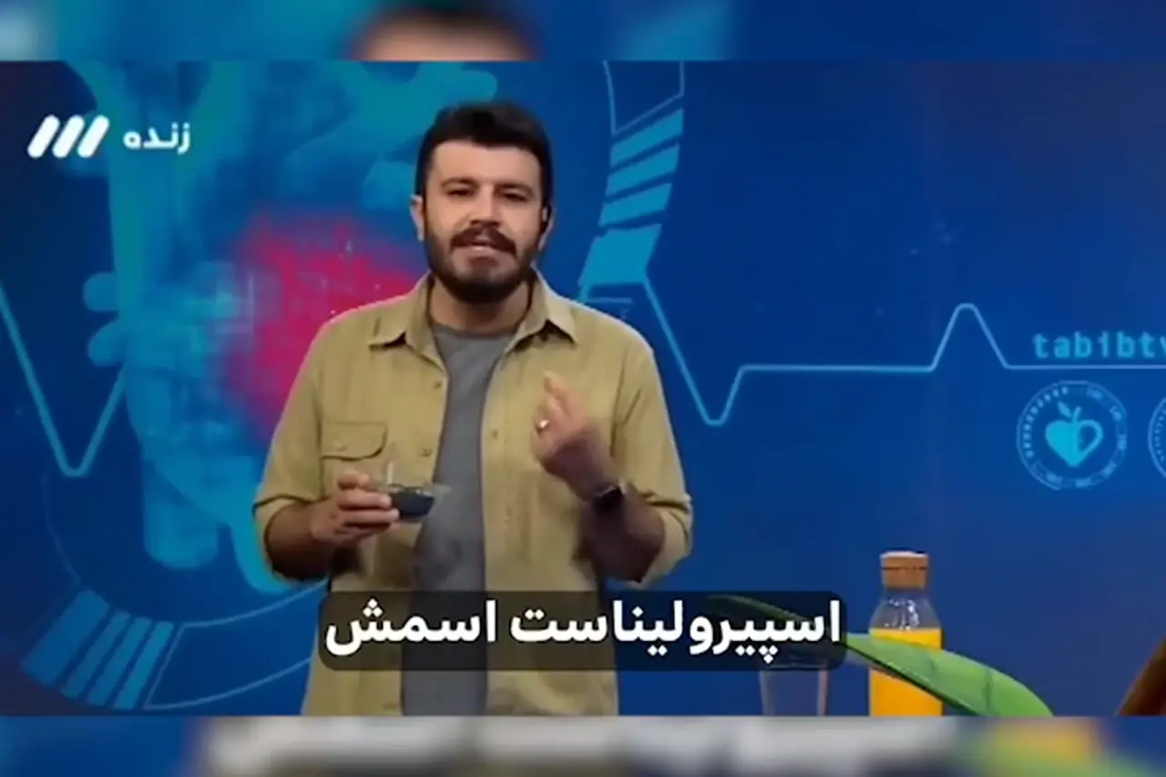 کیا با پودر جلبک لاغر شدن
