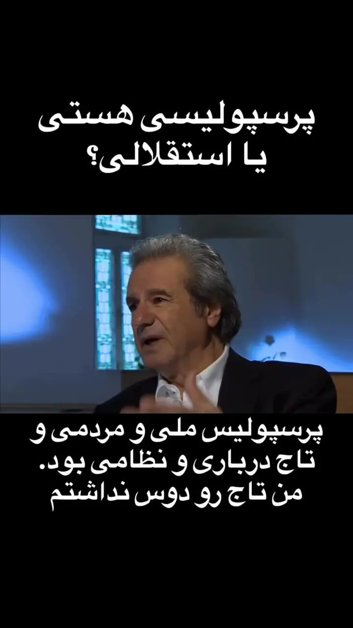 این مصاحبه قدیمی از عارف دوباره وایرال شد