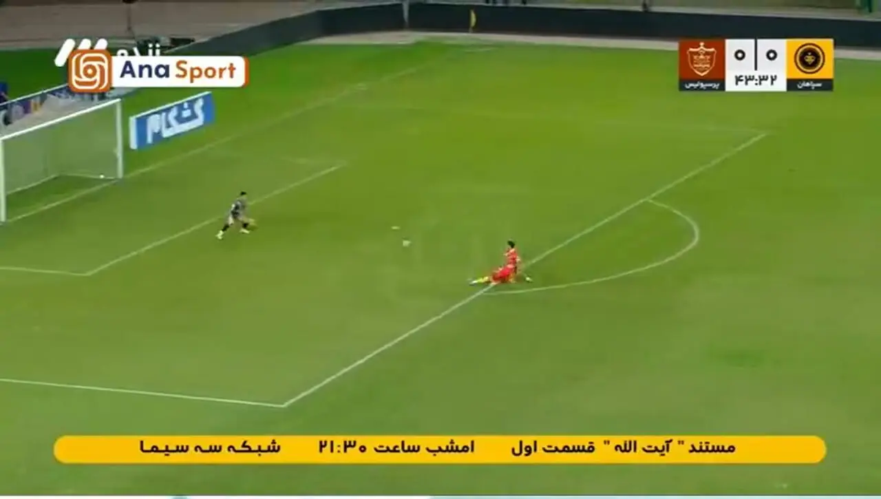 باز هم علیپور، باز هم حسینی و باز هم گل!