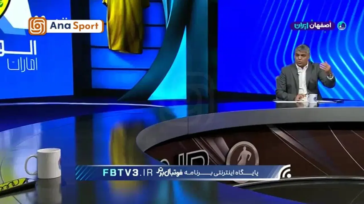 خشم یک پیشکسوت بعد از سنگین‌ترین شکست تاریخ استقلال