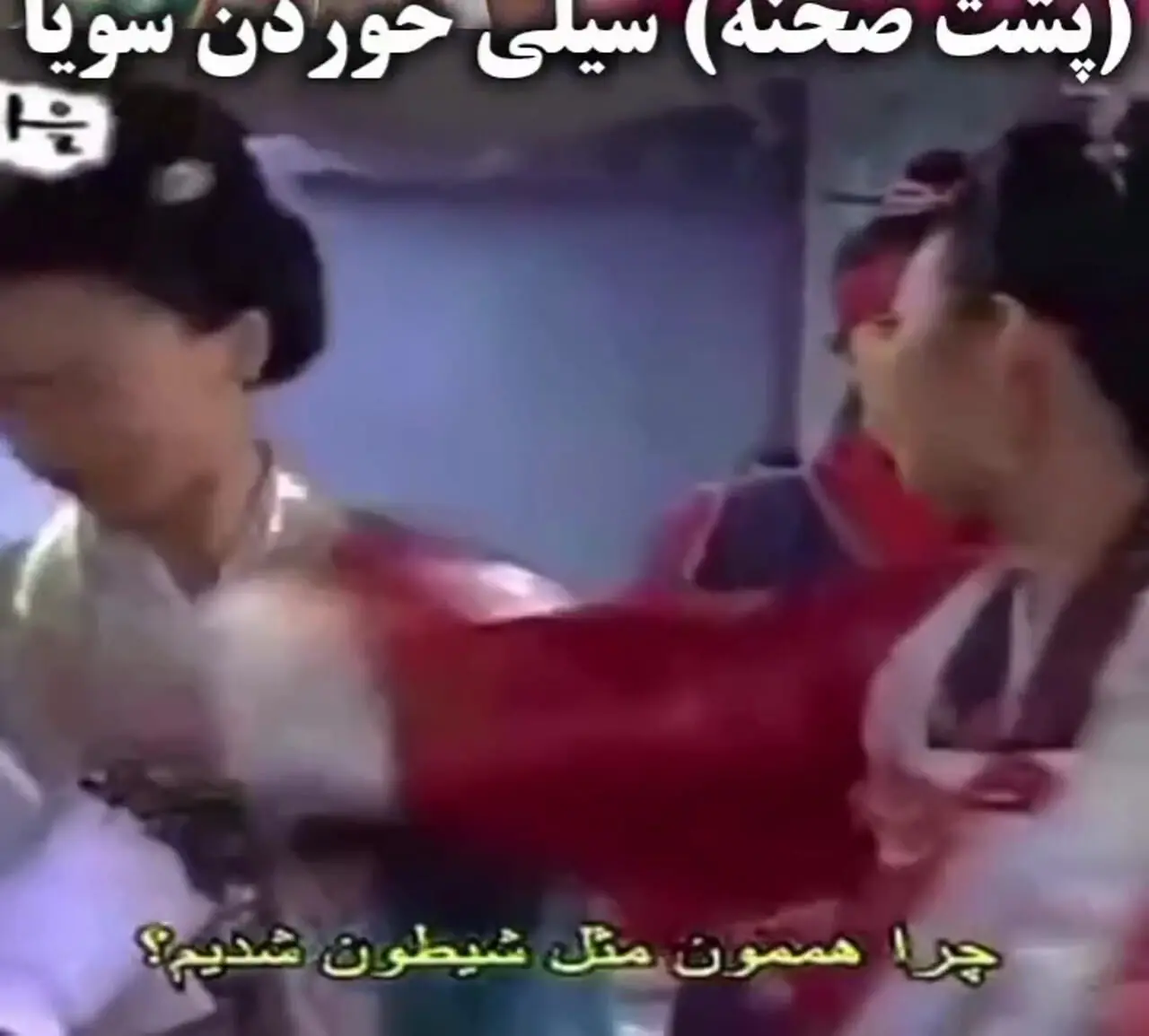 پشتصحنه سیلی خوردنِ «بانو سویا» در سریال «جومونگ»