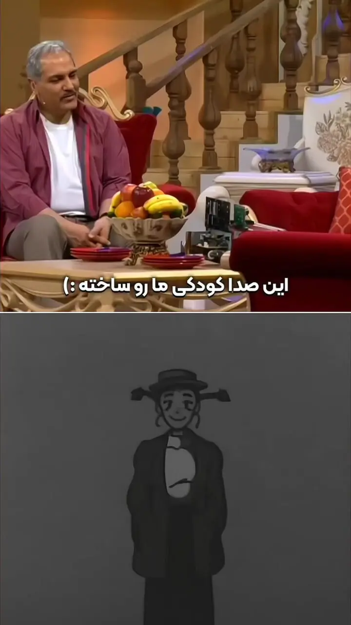 این صدای نوستالژی کودکی ما را ساخته