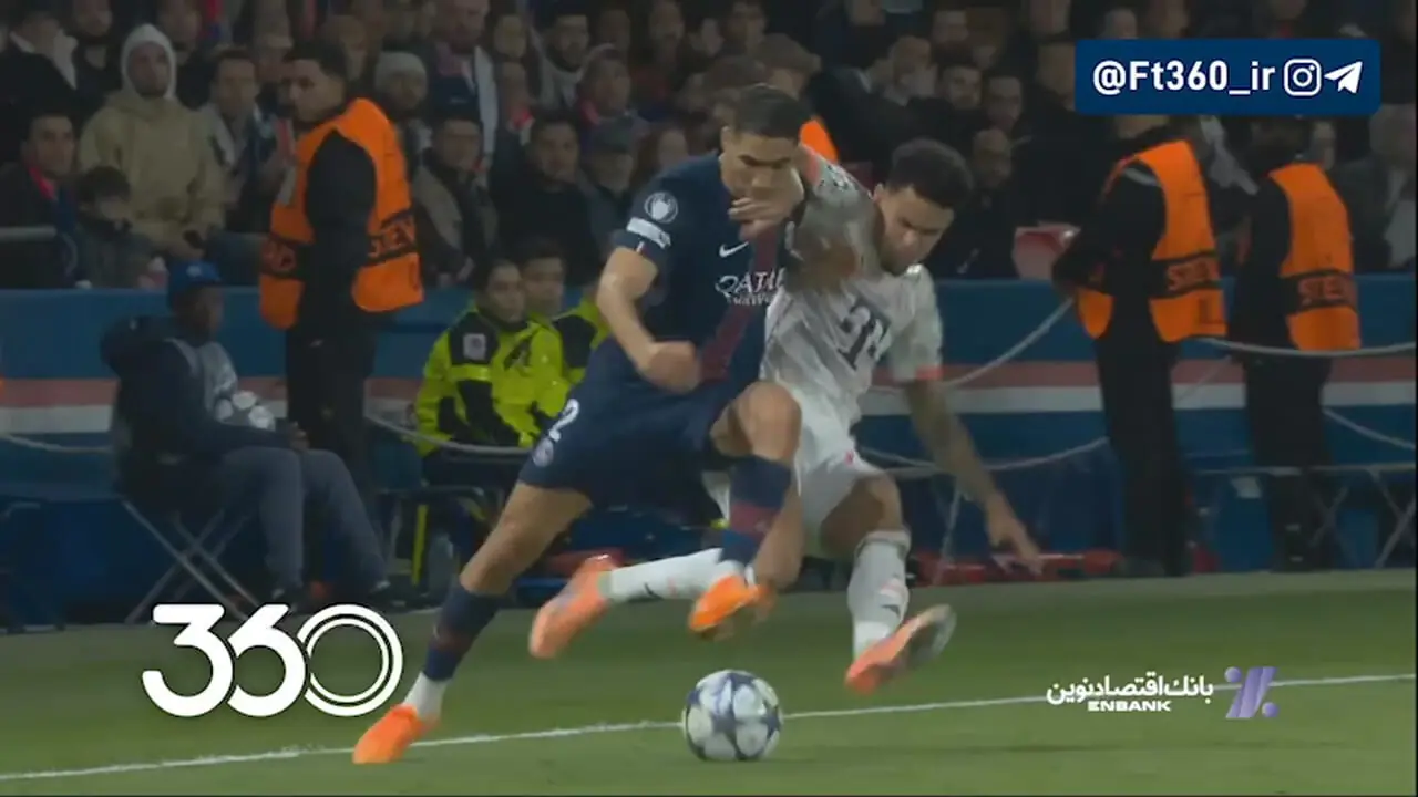 دیاز اشک اشرف حکیمی و طرفداران بایرن را با هم در آورد!