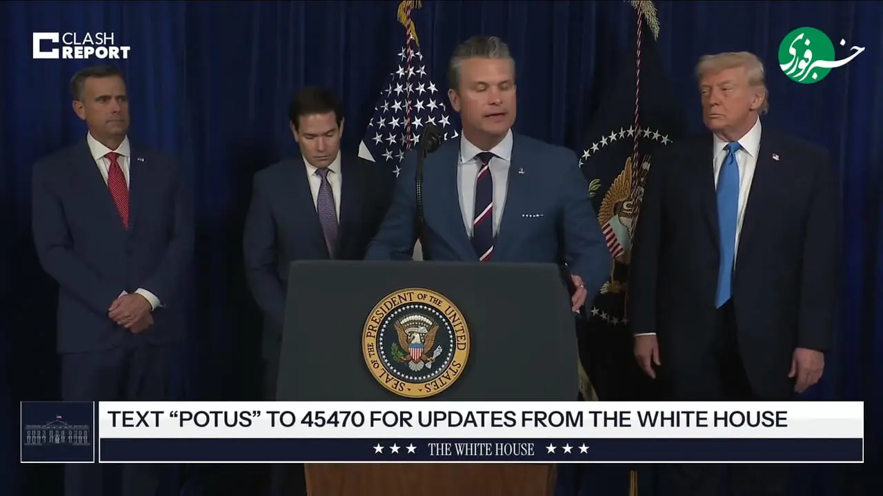 پای ایران به نشست خبری ترامپ درباره ونزوئلا باز شد