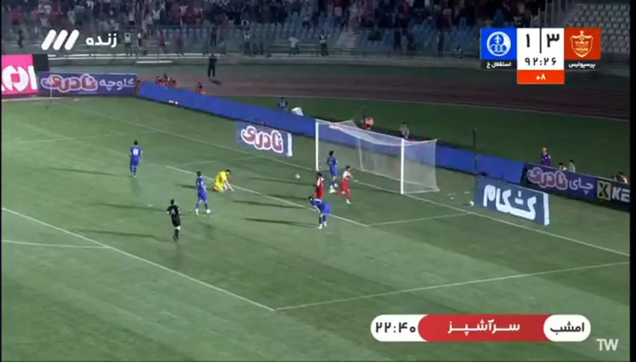 این گل زیبای پرسپولیس را بارها می‌بینید