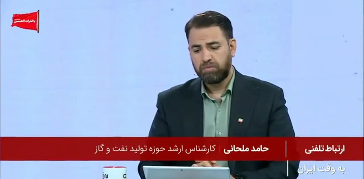 حرف جنجالی که کارشناس صداوسیما روی آنتن زنده زد