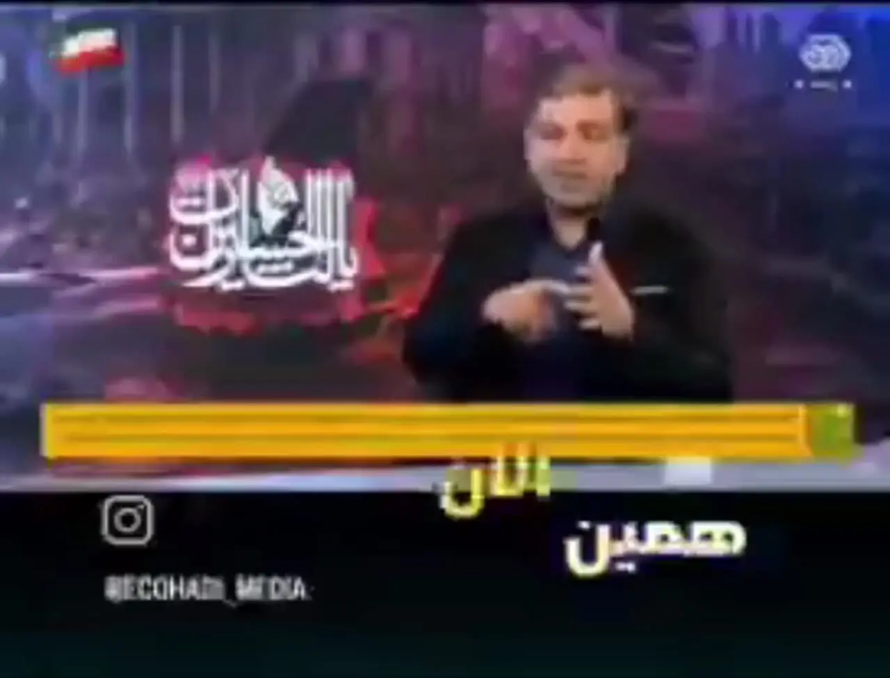 سوتی مهمان صداوسیما در ساعات اخیر سوژه شد
