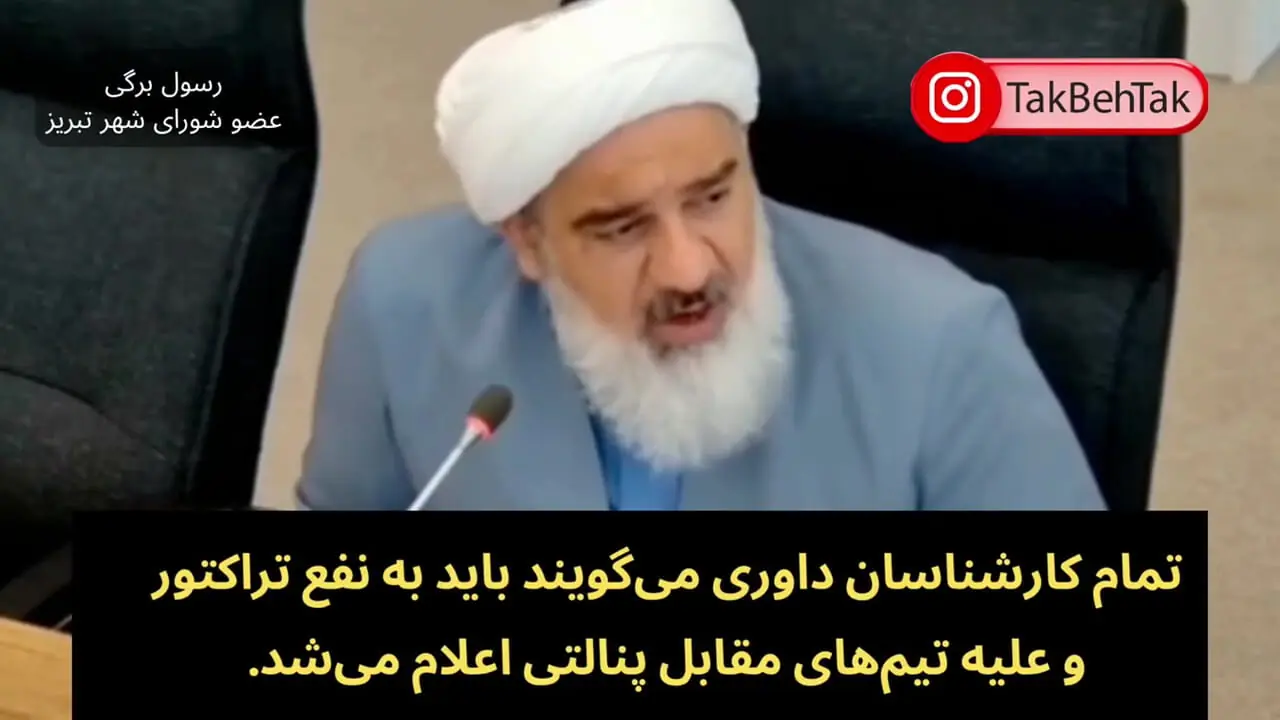 سارا بهرامی از آیندهای گفت که حرف دل خیلی از ما بود