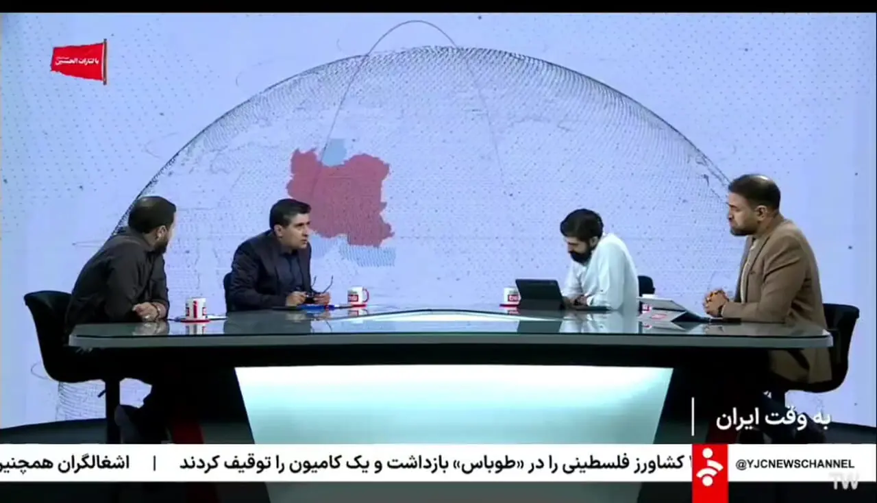 چین بهخاطر آمریکا دست به اقدامی خبرساز درباره ایران زد