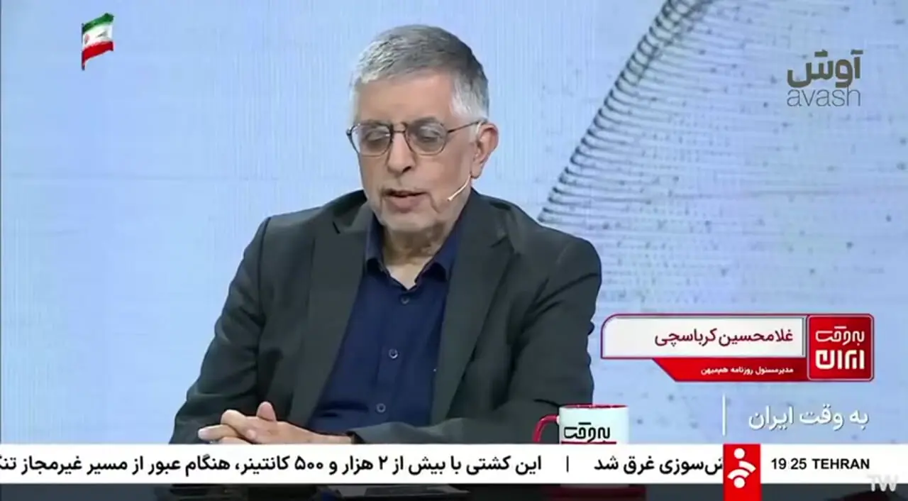 مهمان شبکه خبر از خجالت صداوسیما درآمد!