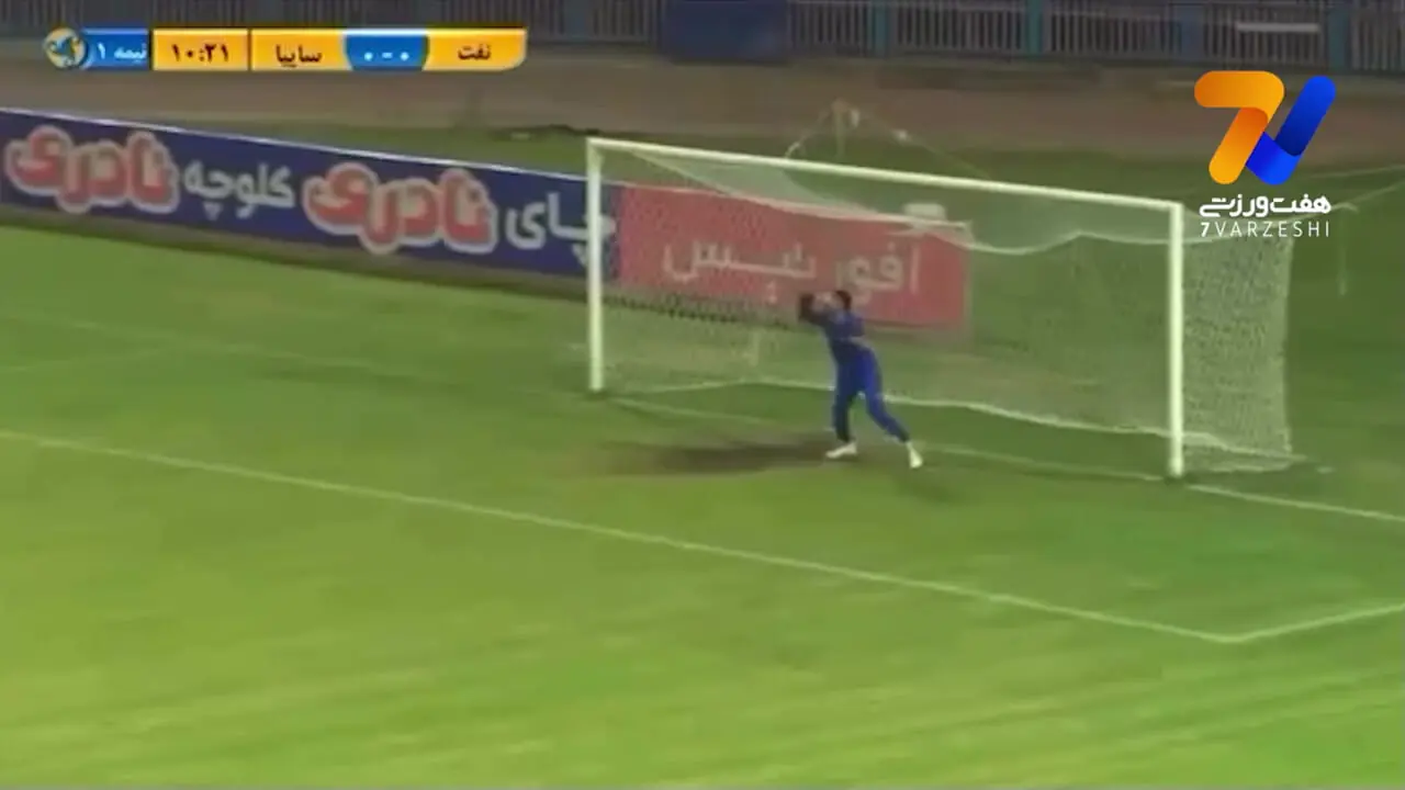 سوپرگل باورنکردنی در لیگ ایران؛ شاهکار از فاصله ۵۰ متری!